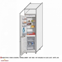 Пенал холодильник 60ПХ/2320 Глори
