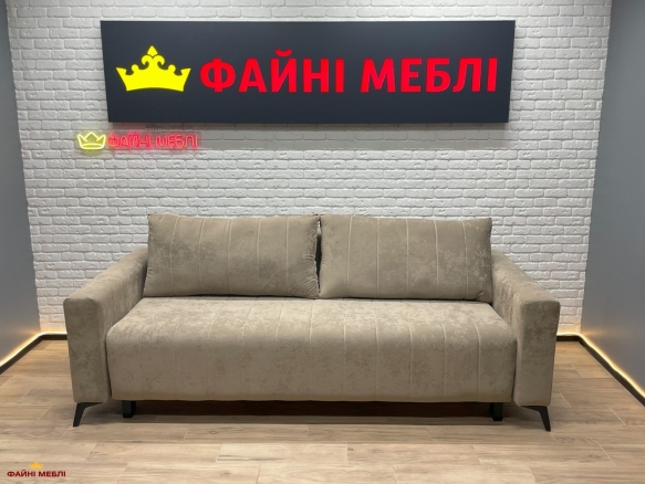 Диван Міраж 1