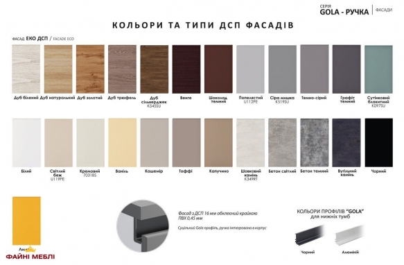 Модульная кухня Gola ручка Высокий Крашенный Глянец 7