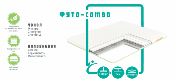 Футон Футо-Combo / Musson 4