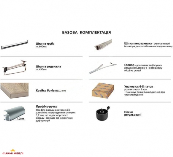 Кутова шафа-купе 1,3м Модель-5 фарбований високий глянець дводверна 1