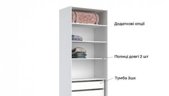 Шафа 2дв без дзеркал Мія 3