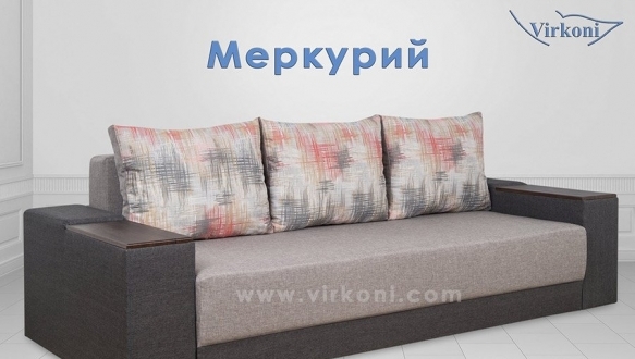 Диван Меркурій 9