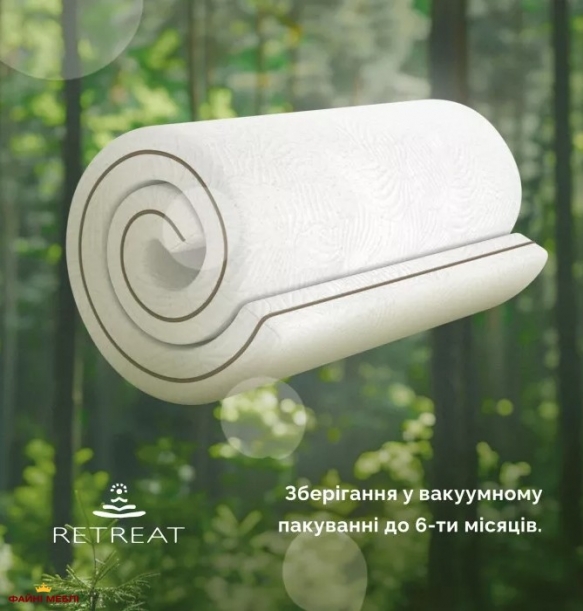 Матрас ортопедический безпружинный Matroluxe Meditation / Медитация 11