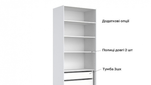 Шафа 2дв Фемелі 4