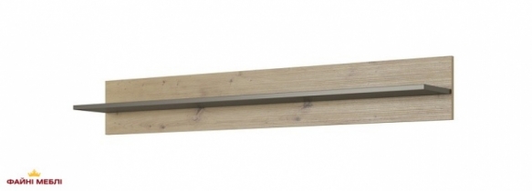 Полиця 138 Arco