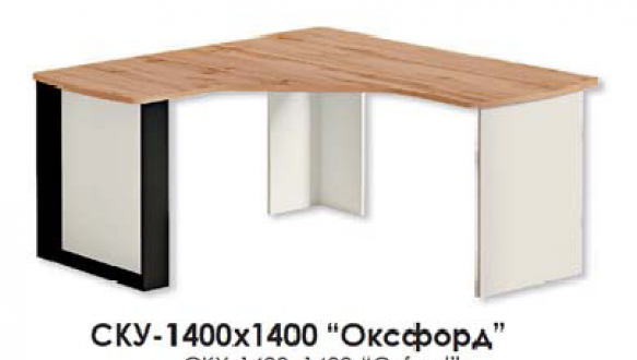Стол CKУ-1400x1400 Oksford 0