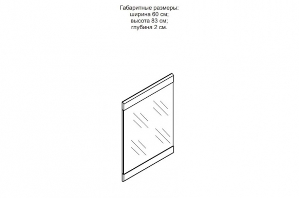 Прихожая Рико 3