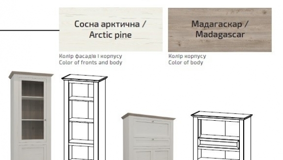 Модульна вітальня Версаль 0