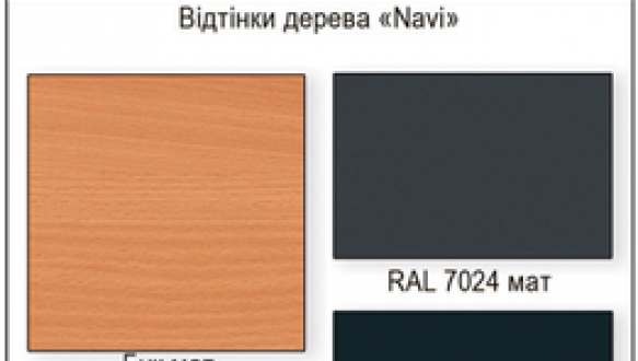 Кухонный комплект БУК NAVI 3