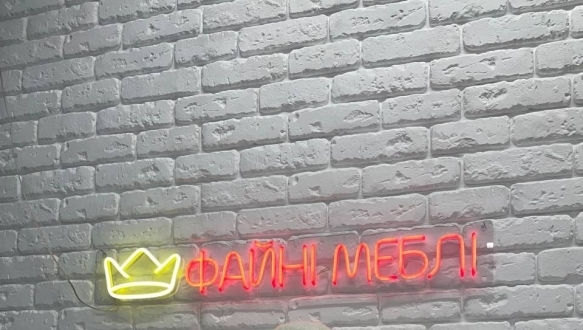 Пуф Баранчик Шон 13