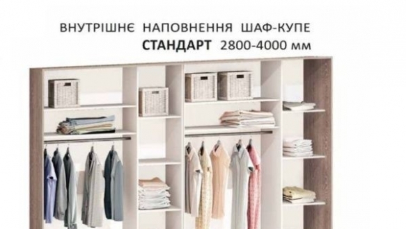 Шкаф-купе Комфорт мебель Модель-4 дуб беленый 4 дверный 300 см 0