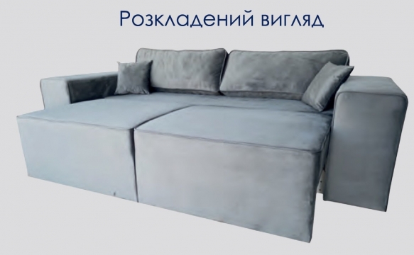 Диван Марко 5