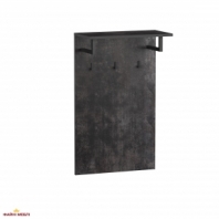 Вешалка для одежды бетон темный F-0001 Форте