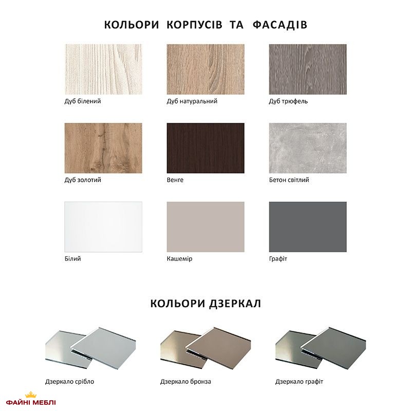 Угловой шкаф-купе 1,3м Модель-5 крашеный высокий глянец двухдверный