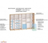 Шафа-купе 5,0м Модель-2 фарбований високий глянець шестидверна 0