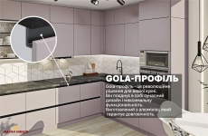 Модульная кухня Gola ручка Высокий Крашенный Глянец 11