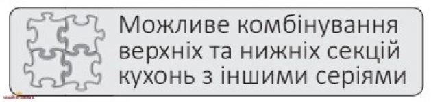 Модульная кухня Gola ручка Высокий Крашенный Глянец 14