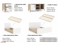 Модульная спальня Фокс 2