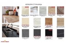Модульна кухня Лофт 1