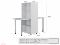 Стіл КС-01 0