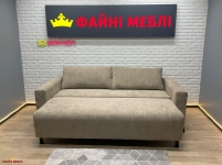 Диван Міраж 7
