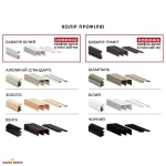 Шкаф-купе Комфорт мебель Модель-4 дуб беленый 4 дверный 300 см 4