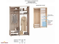 Передпокій-купе 1,2м ДСП однодверний 2