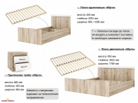 Модульная спальня Мирта 2