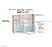 Шафа-купе 3,8м Модель-2 чотирьохдверна 2
