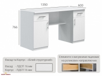 Стол Е -2 1