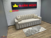 Диван розкладний дельфін СКМ Глем 2