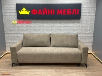 Диван Міраж 1
