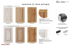 Модульная кухня Gola ручка Высокий Крашенный Глянец 9