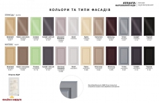 Модульная кухня Атланта 1