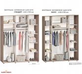 Шкаф-купе 2,1м трехдверный цветное стекло 3