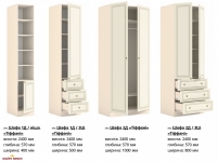 Шкаф 1д + 3шх Тиффани 2
