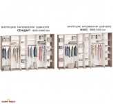 Шкаф-купе 4,8м шестидверный с зеркалом бронза графит 3