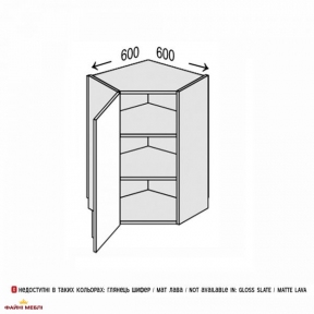 Секция верхняя УголВ 45° 600х600/900 1дв Глори