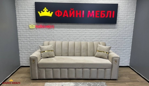 Диван раскладной дельфин СКМ Глем
