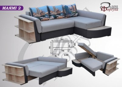 Угловой диван Маями 2